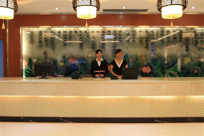 山水时尚连锁酒店巴马店主图