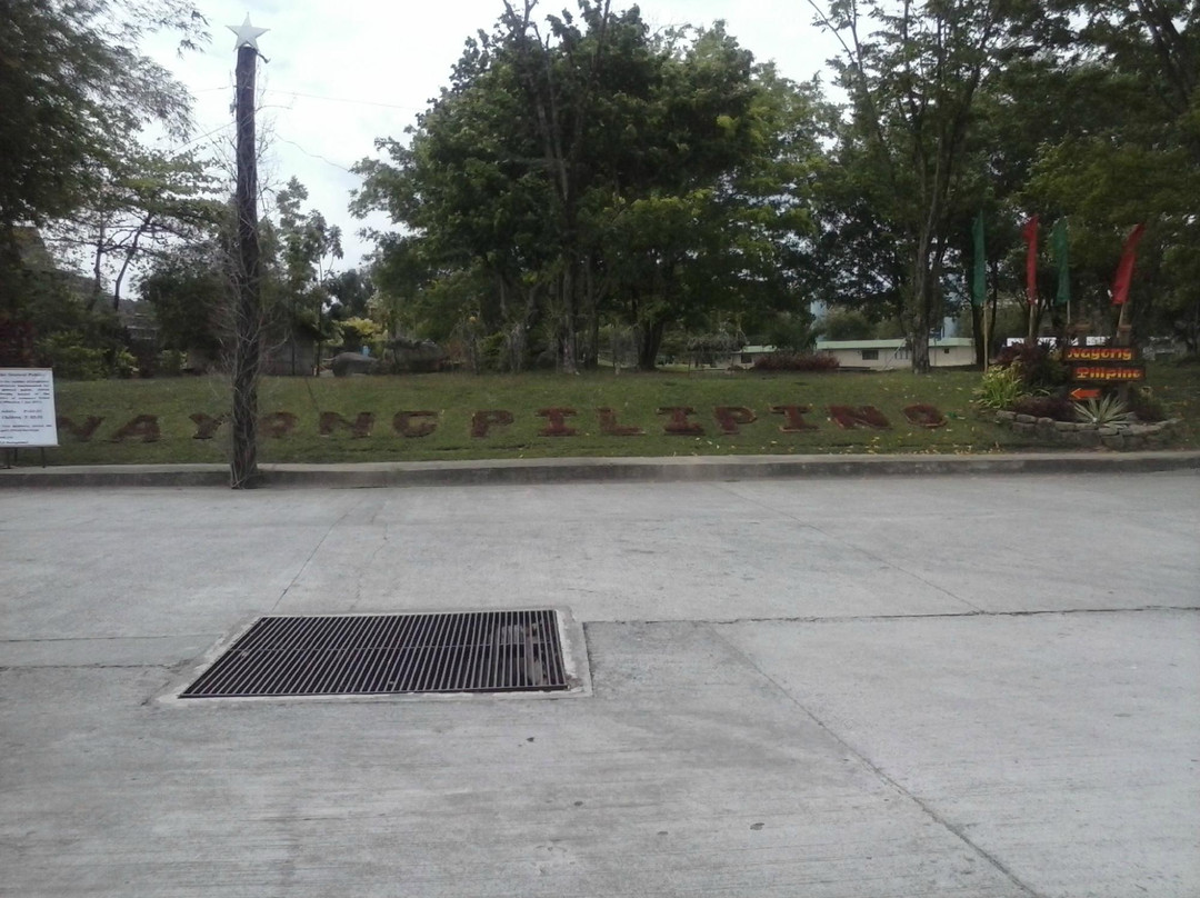 Nayong Pilipino Clark-克拉克自由港区必去景点