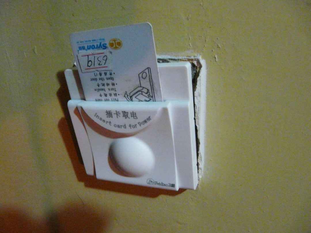 敦固宾馆主图