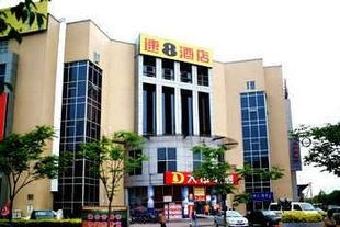 北京速8亦庄万源街地铁站店主图