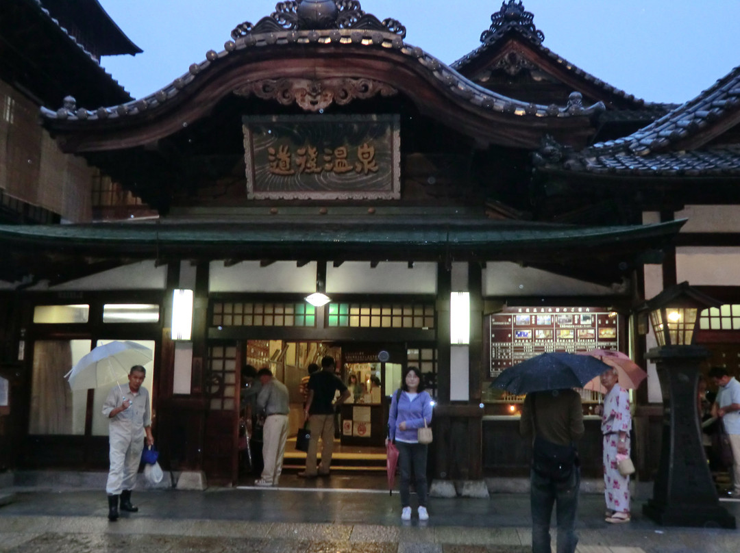 Dogo Onsengai-松山市必去景点
