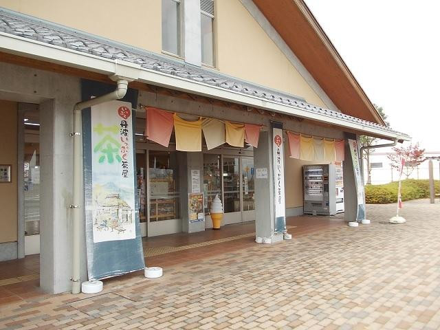 丹波いっぷく茶屋