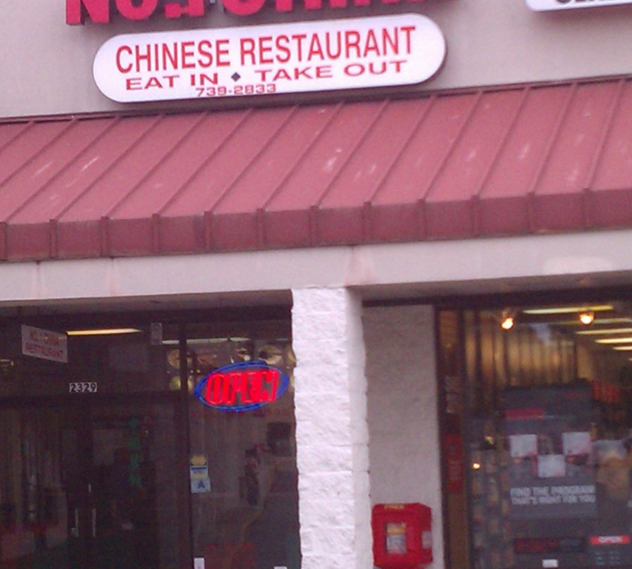 No 1 China Chinese Restaurant