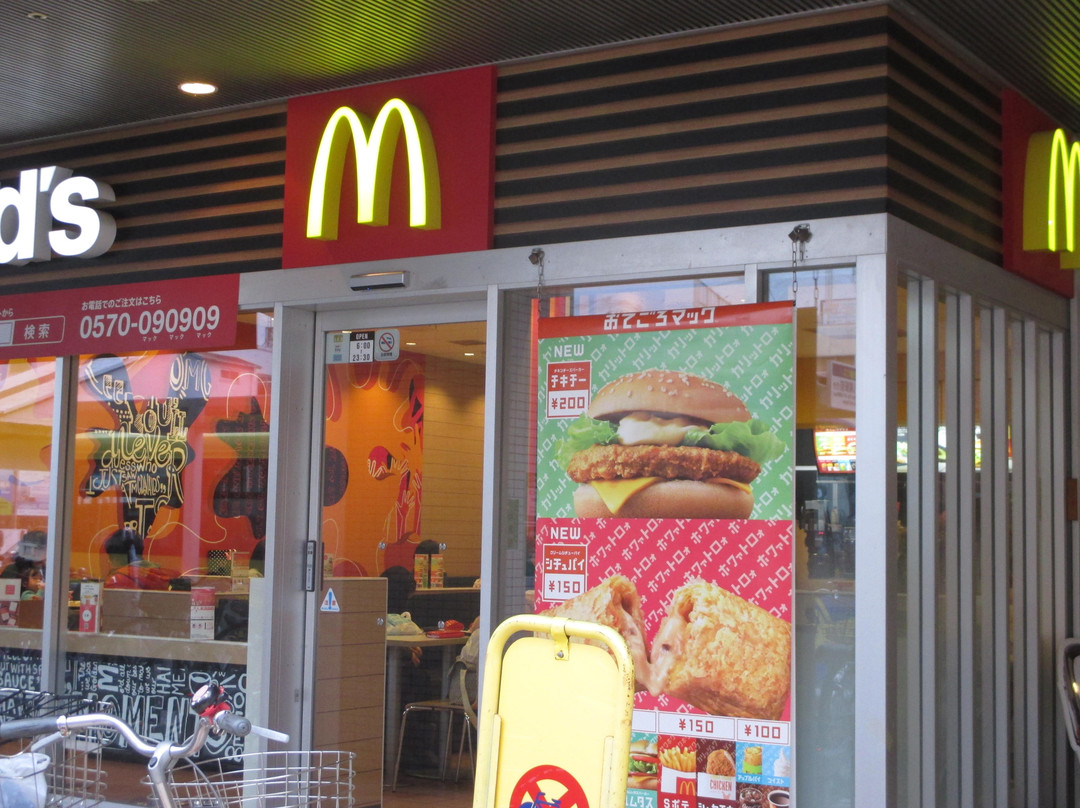 マクドナルド 藤井寺ソリヤ店