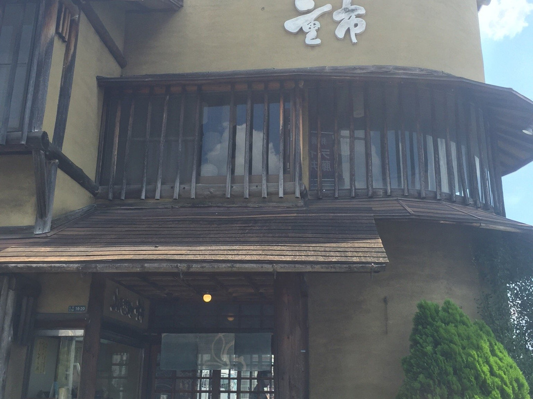 藤井寺市餐馆和美食-Sobaizakaya Juichi Fujiidera