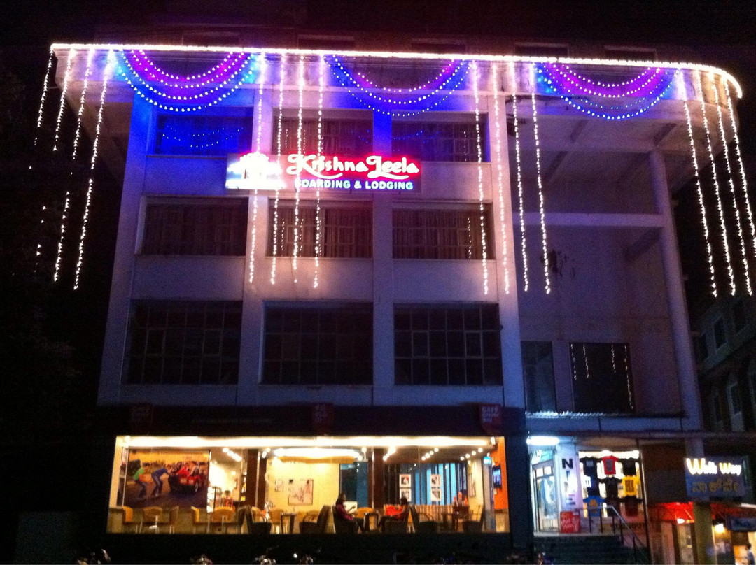 Sri Krishna Leela