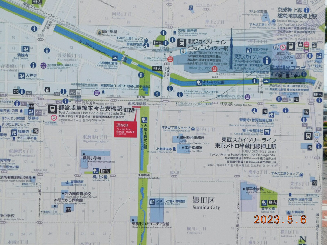 Oyokogawa Water Park-墨田区必去景点