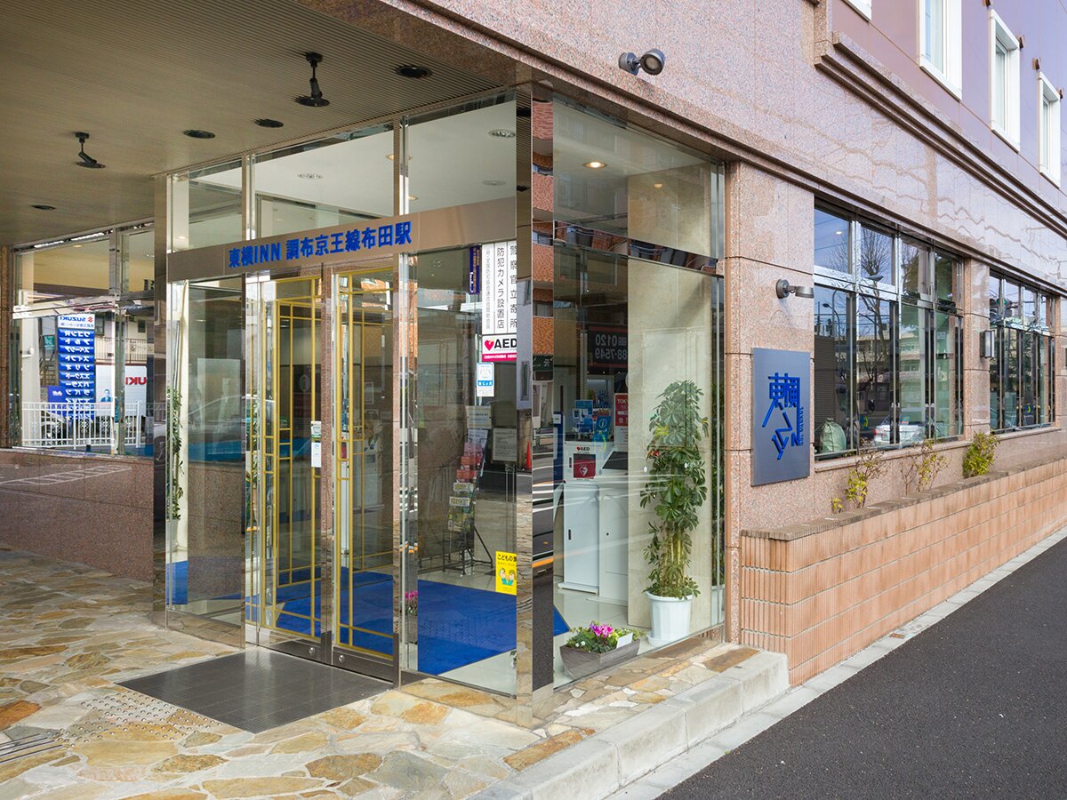 Toyoko Inn Chofu Keio-sen Fuda-eki-浴室