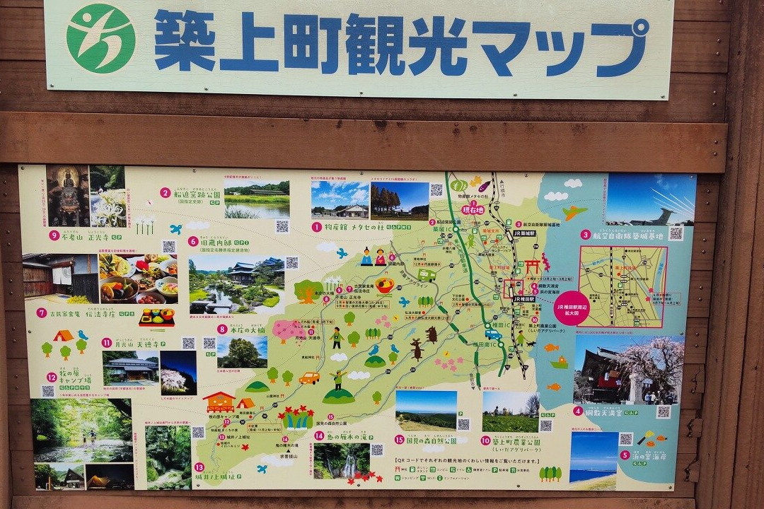 Metase no Mori Bussankan-筑上町必去景点