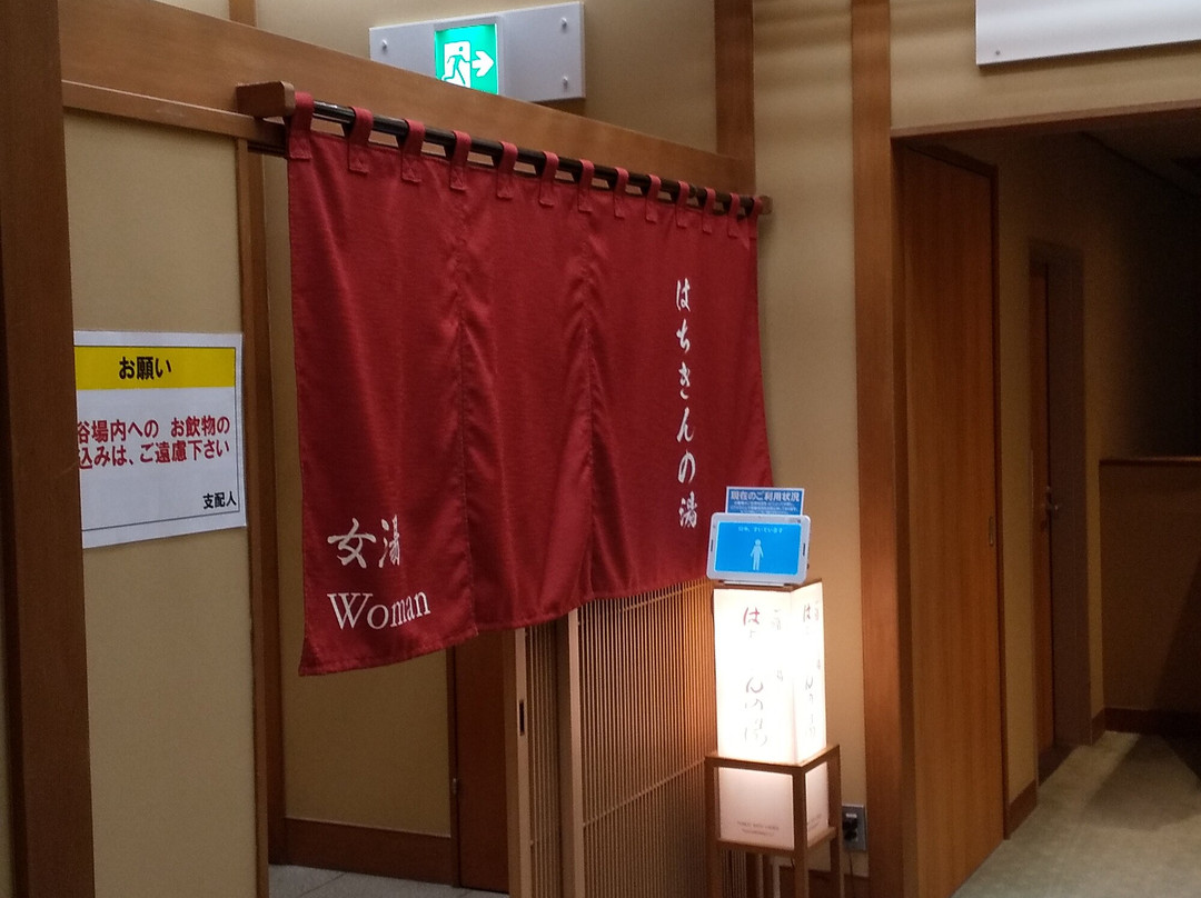 Jyoseikan主图