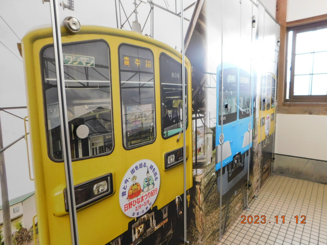 Hinoeki Tetsudo Museum