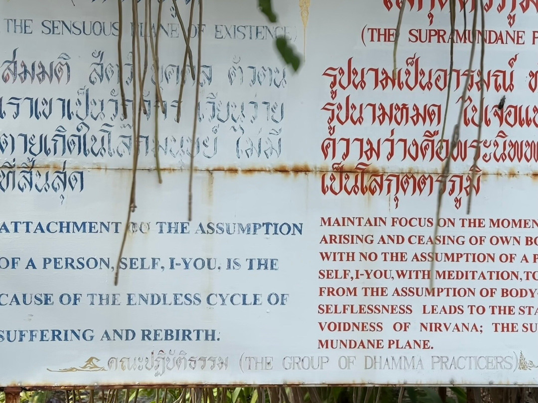 Wat Tham Yai Prik-寇西章岛必去景点