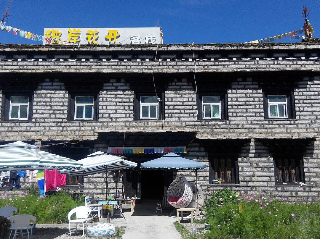 乡城县旅游攻略图片