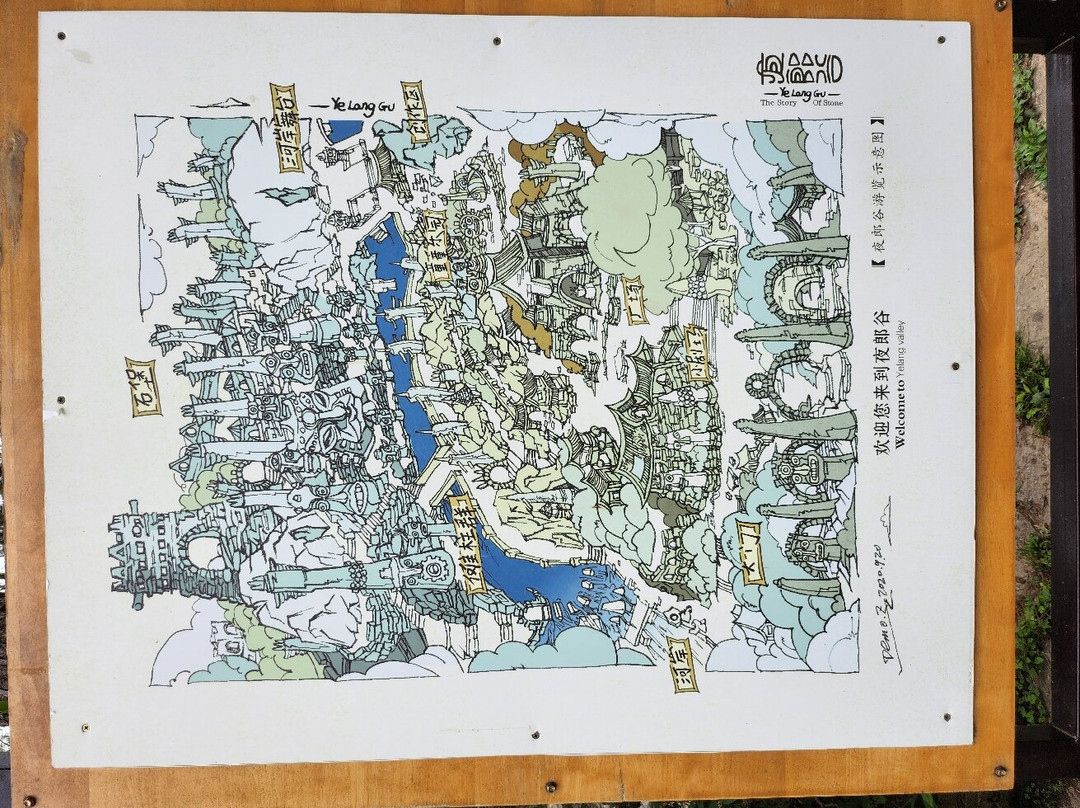 夜郎大峡谷-新晃侗族自治县必去景点