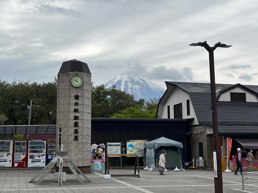 Michi-no-Eki Asagiri Kogen-富士宫市必去景点