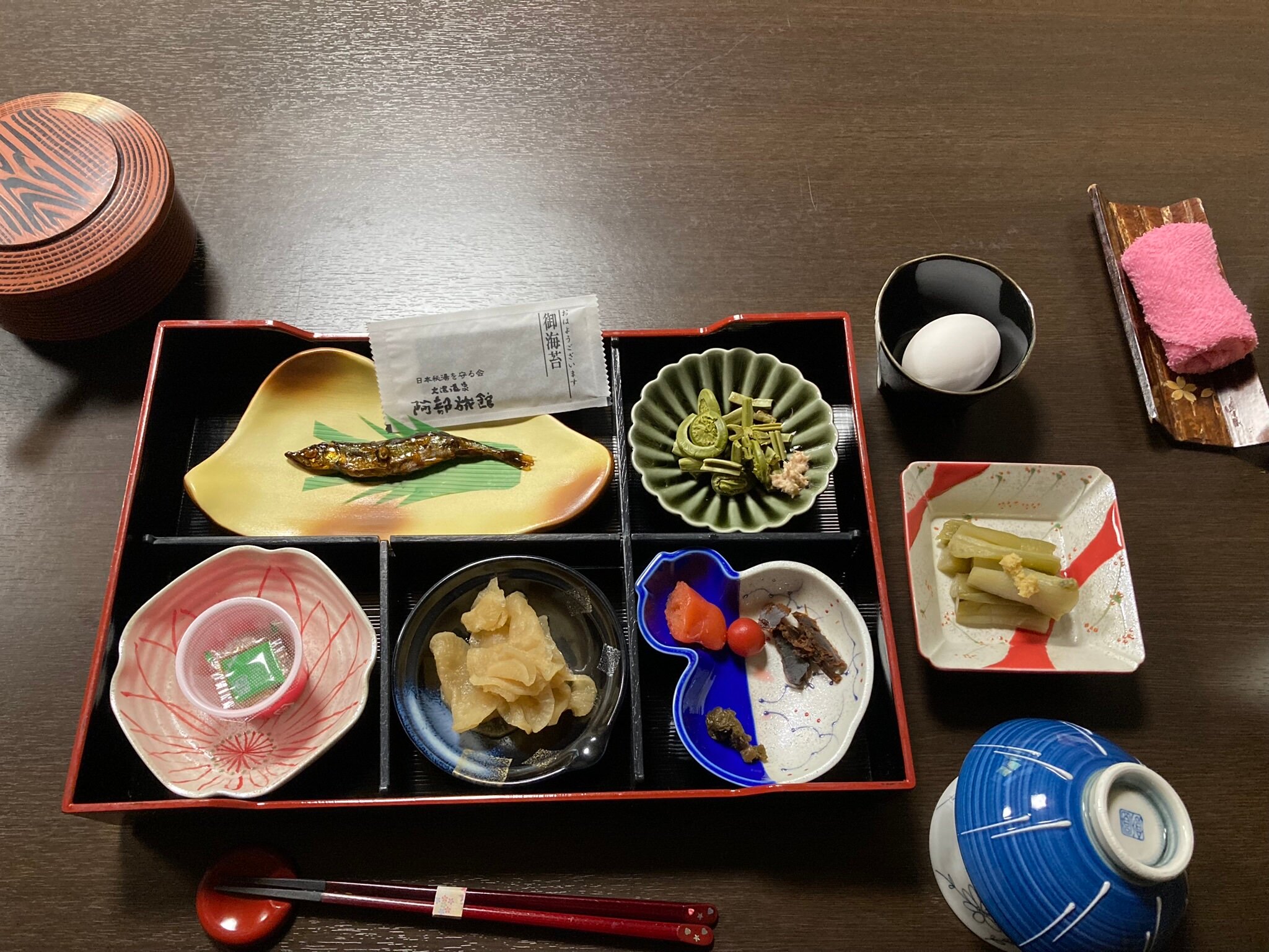 Abe Ryokan-官方