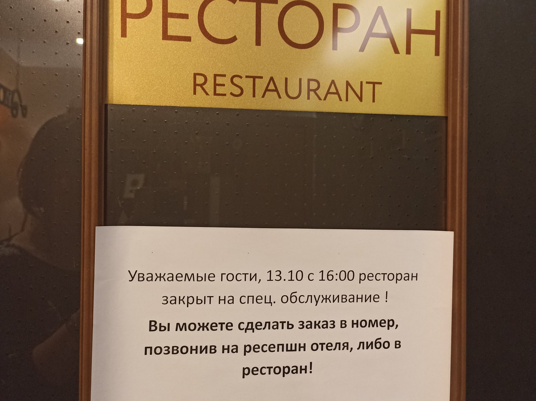 Bon Apart Hotel Tomsk主图