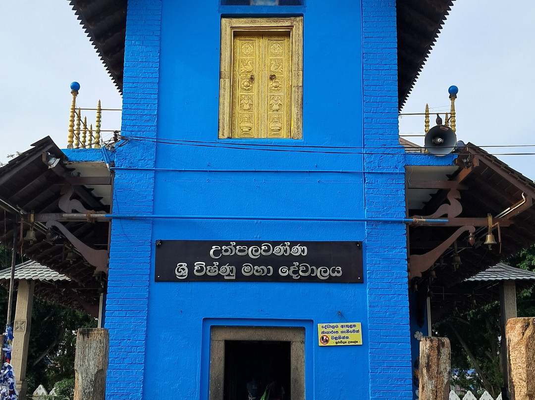 Uthpalawarna Sri Vishnu Devalaya景点图片
