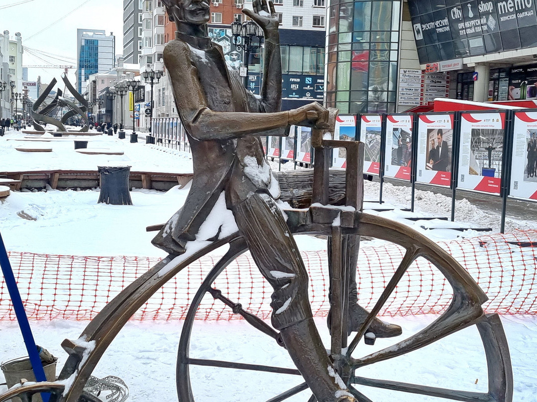Vaynera Street, Yekaterinburg景点图片