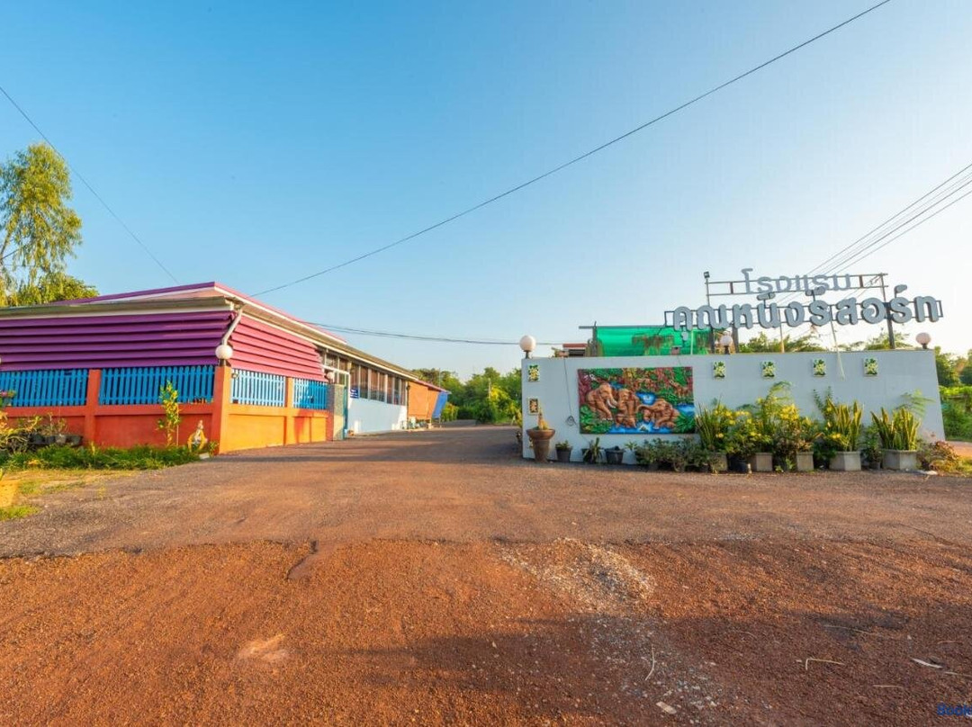 坤宁度假酒店