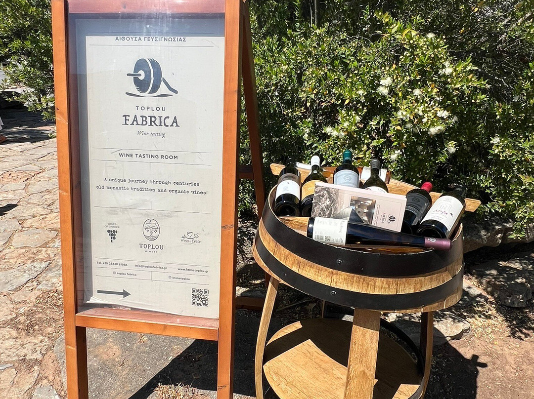 Ktima Toplou A.E.-Sitia必去景点