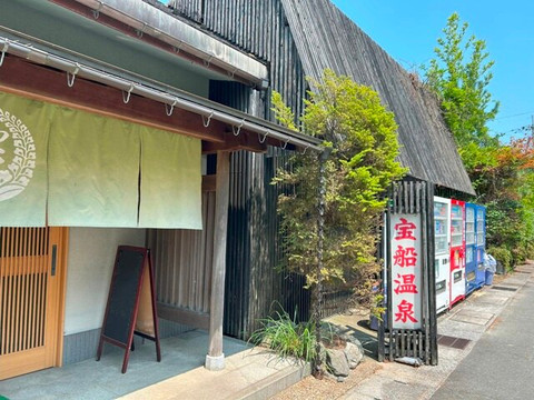 Takarabune Onsen Yumoto Kotobuki-高岛市必去景点