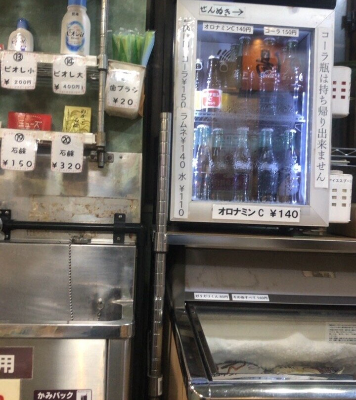 Sakurakan-大田区必去景点