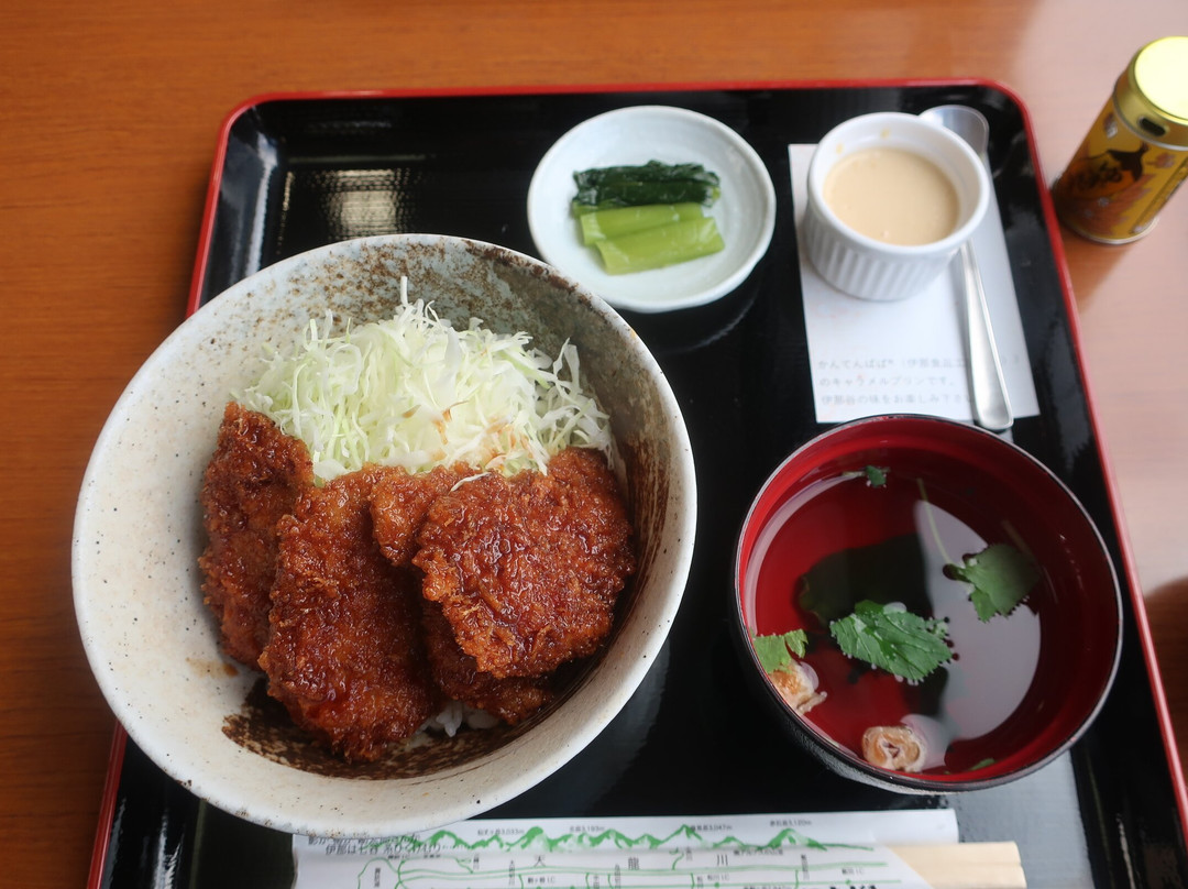 Komagatake Service Area - Oubound-驹根市必去景点