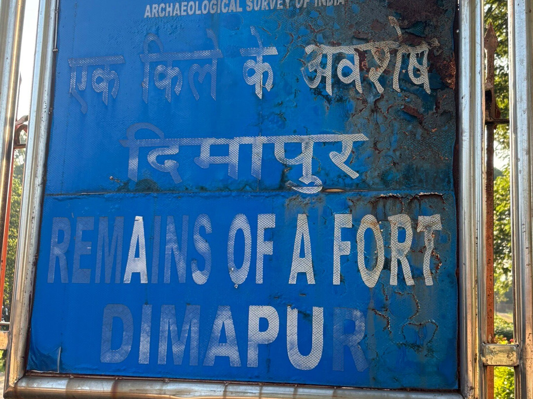 Kachari Ruins-Dimapur必去景点