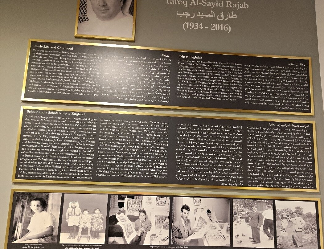 Tareq Rajab Museum-Kuwait City必去景点