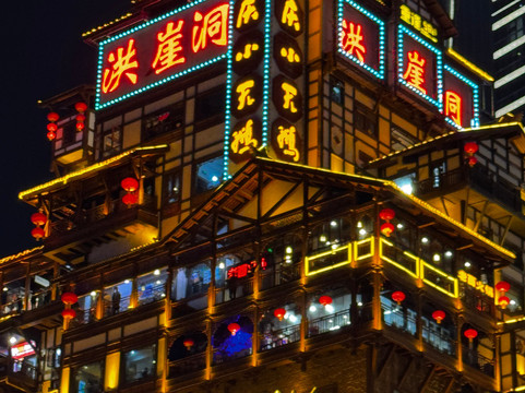 Skyward Journey-重庆市必去景点