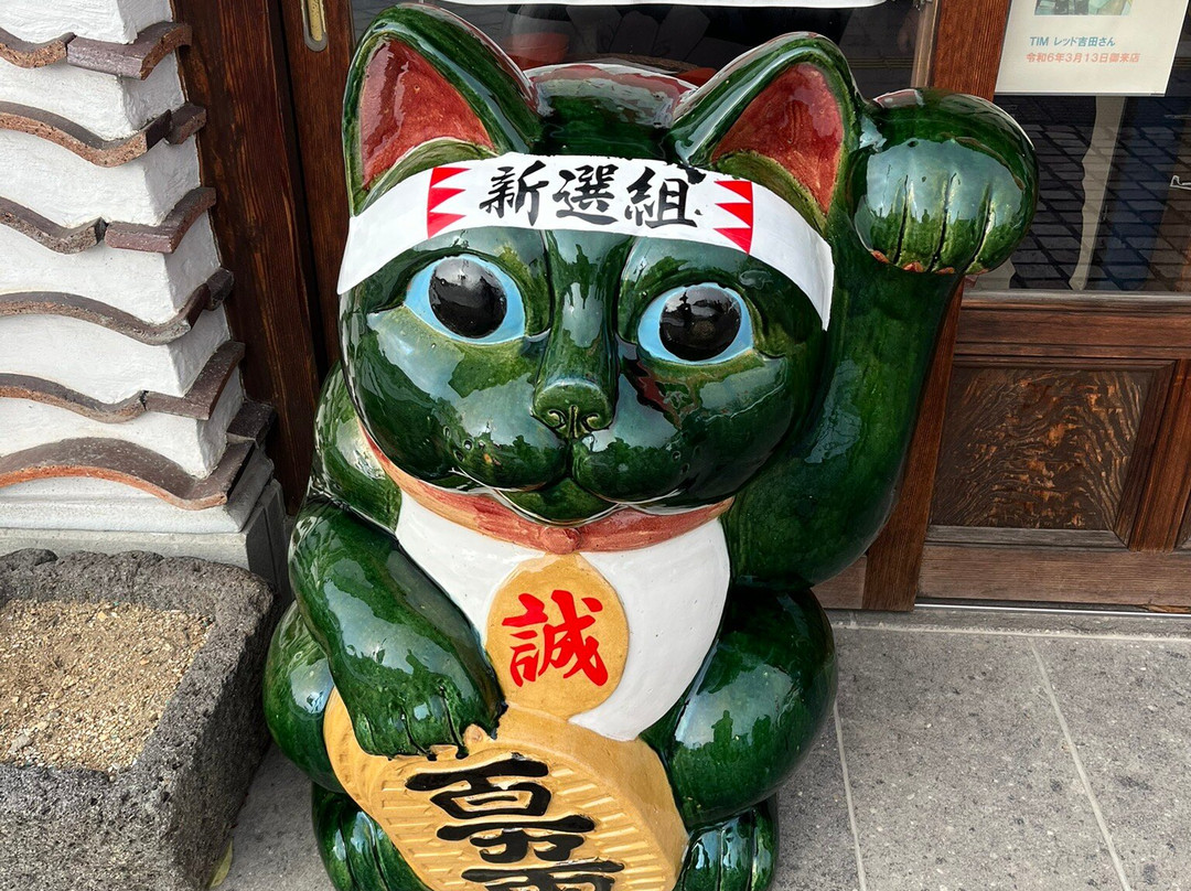 Aizu Shinsengumi Memorial Hall-会津若松市必去景点