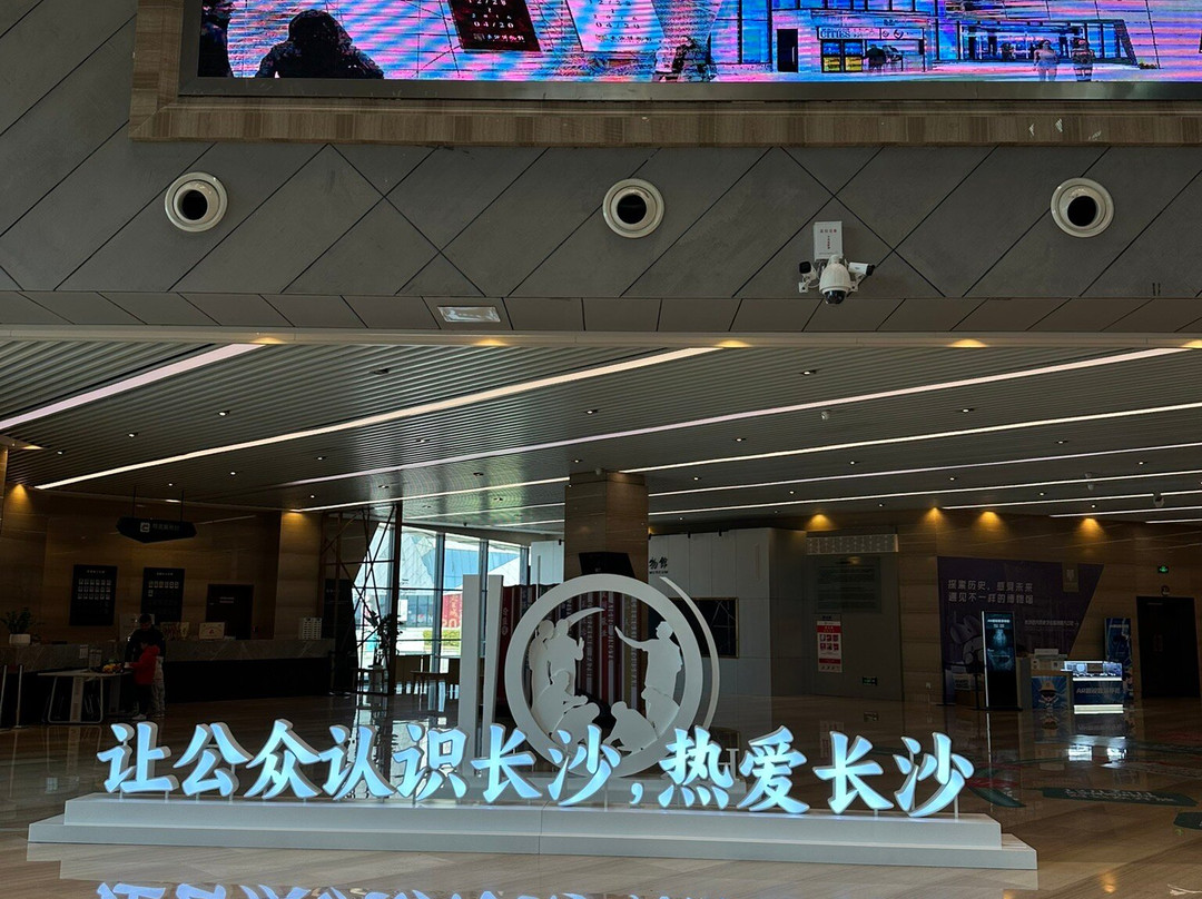 长沙市博物馆-长沙市必去景点