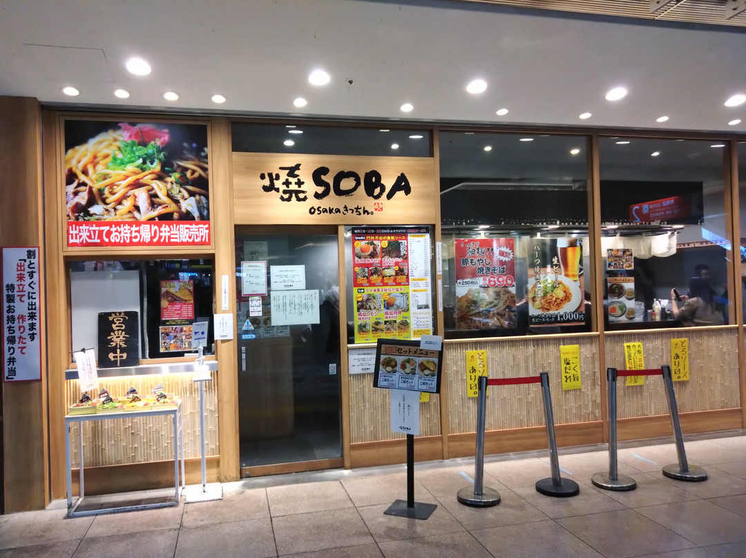 焼SOBA OSAKAきっちん エキュート立川店