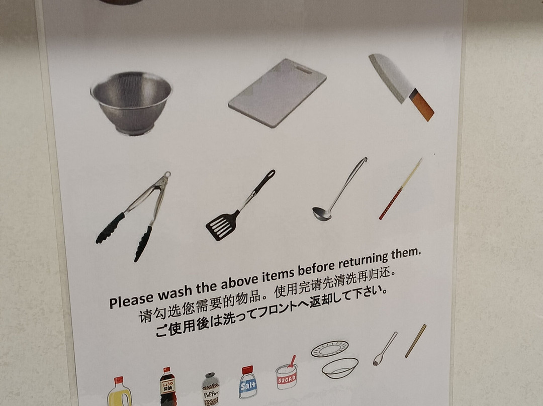 奈良猿泽游客观光中心-奈良市必去景点