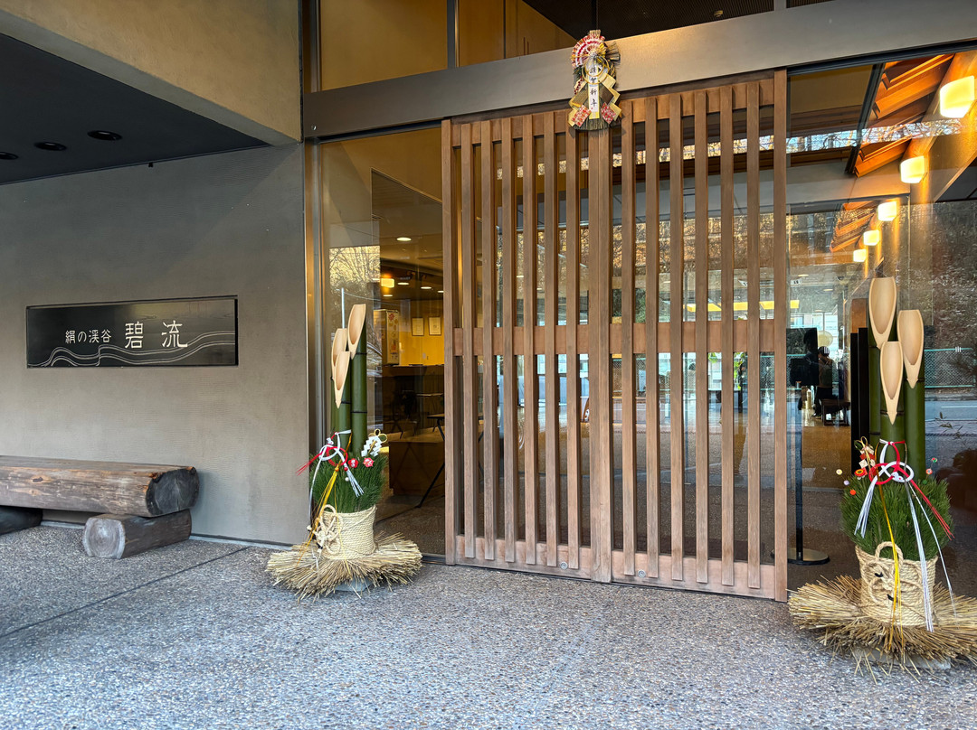 Kinunokeikoku Hekiryu主图