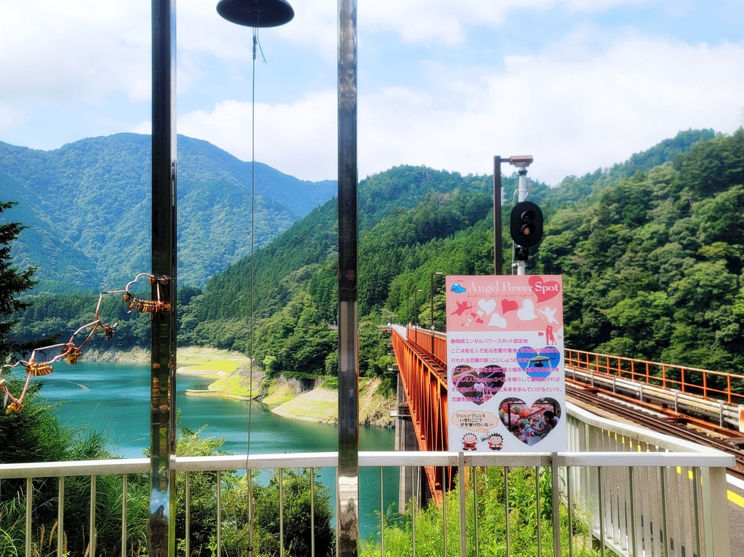 Okuoikojo Station-静冈市必去景点