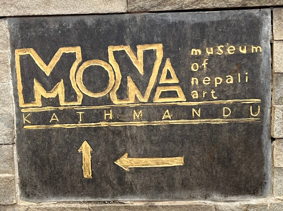 Museum of Nepali Art-加德满都必去景点