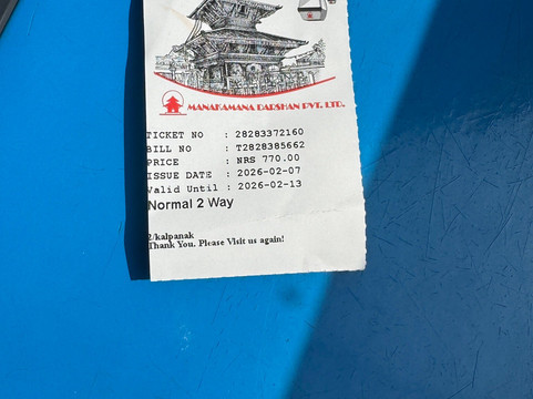 Manakamana Cable Car-牯岭达必去景点