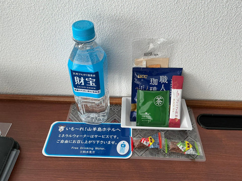 温泉休养地奄美山羊岛酒店<奄美大岛>主图