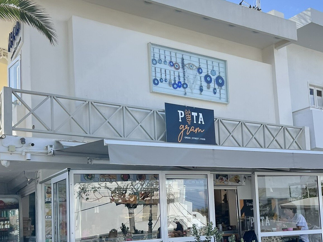 Pita Gram Santorini