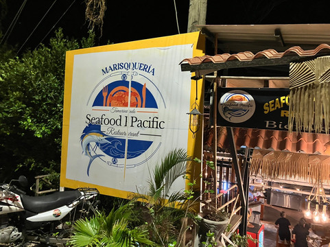 Tamarindo Seafood Pacific Restaurant