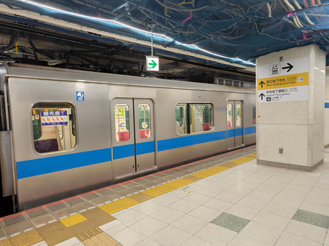 Odakyu Electric Railway-涩谷区必去景点