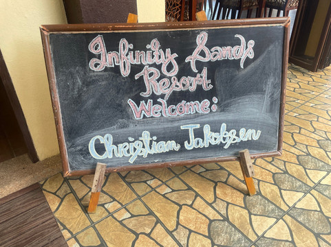 无限沙滩度假村主图