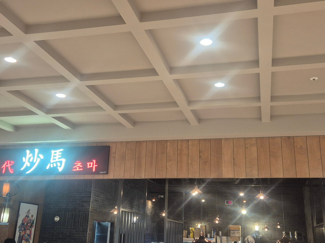 Choma The Town Mall Kintex Branch