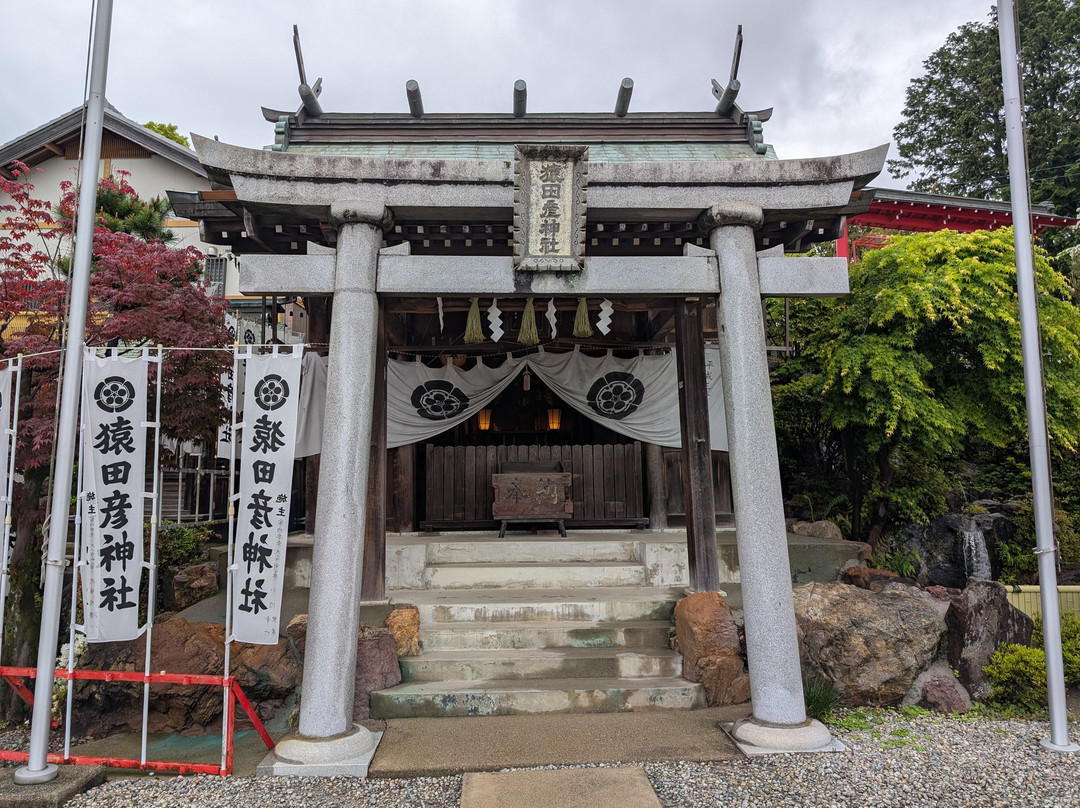 Sarutahiko Shrine-犬山市必去景点