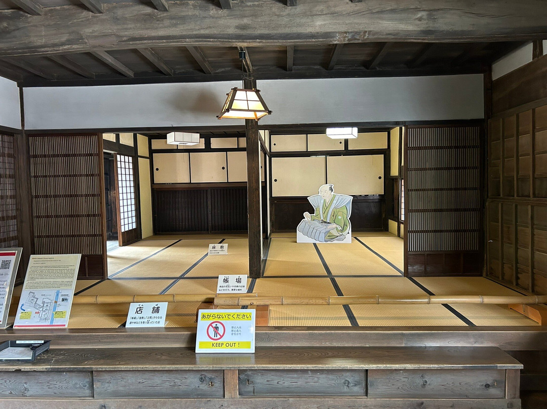 Ino Tadataka Memorial-香取市必去景点