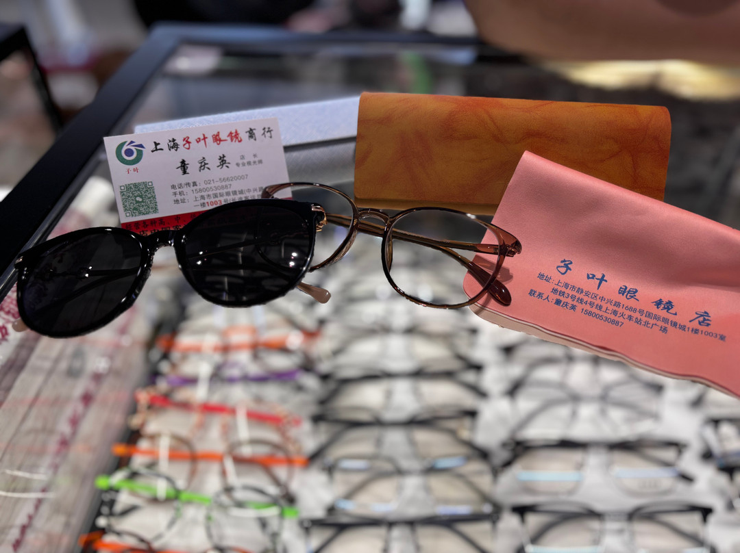 Lucy's Eyeglasses