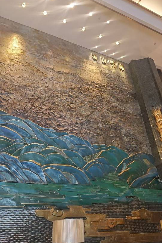 昆明富力万达文华酒店主图