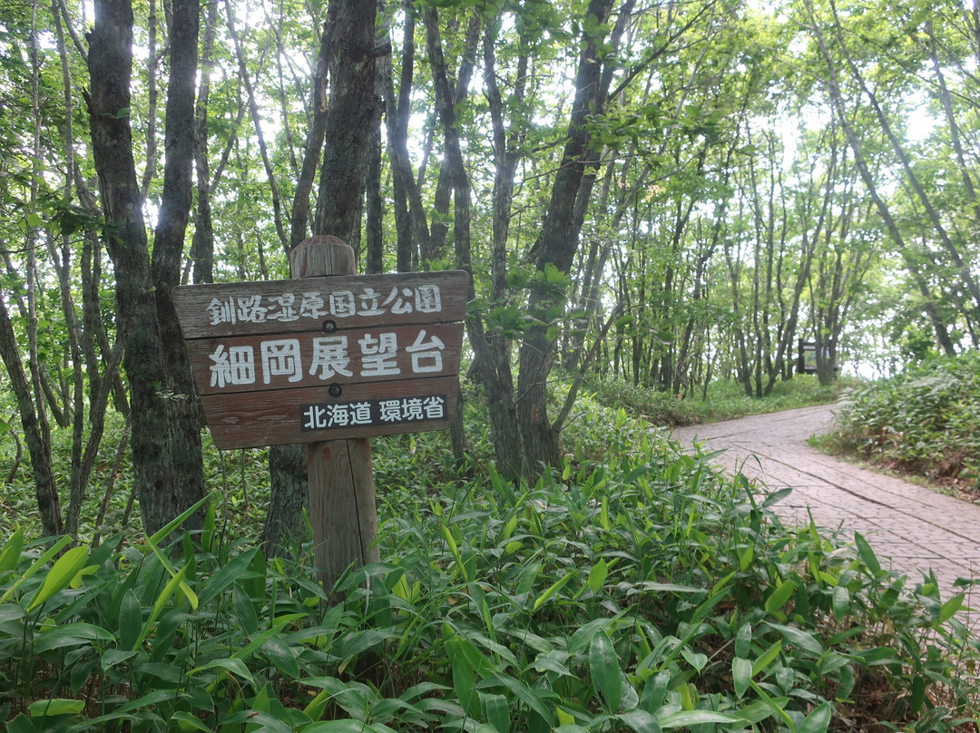細岡展望台-钏路町必去景点